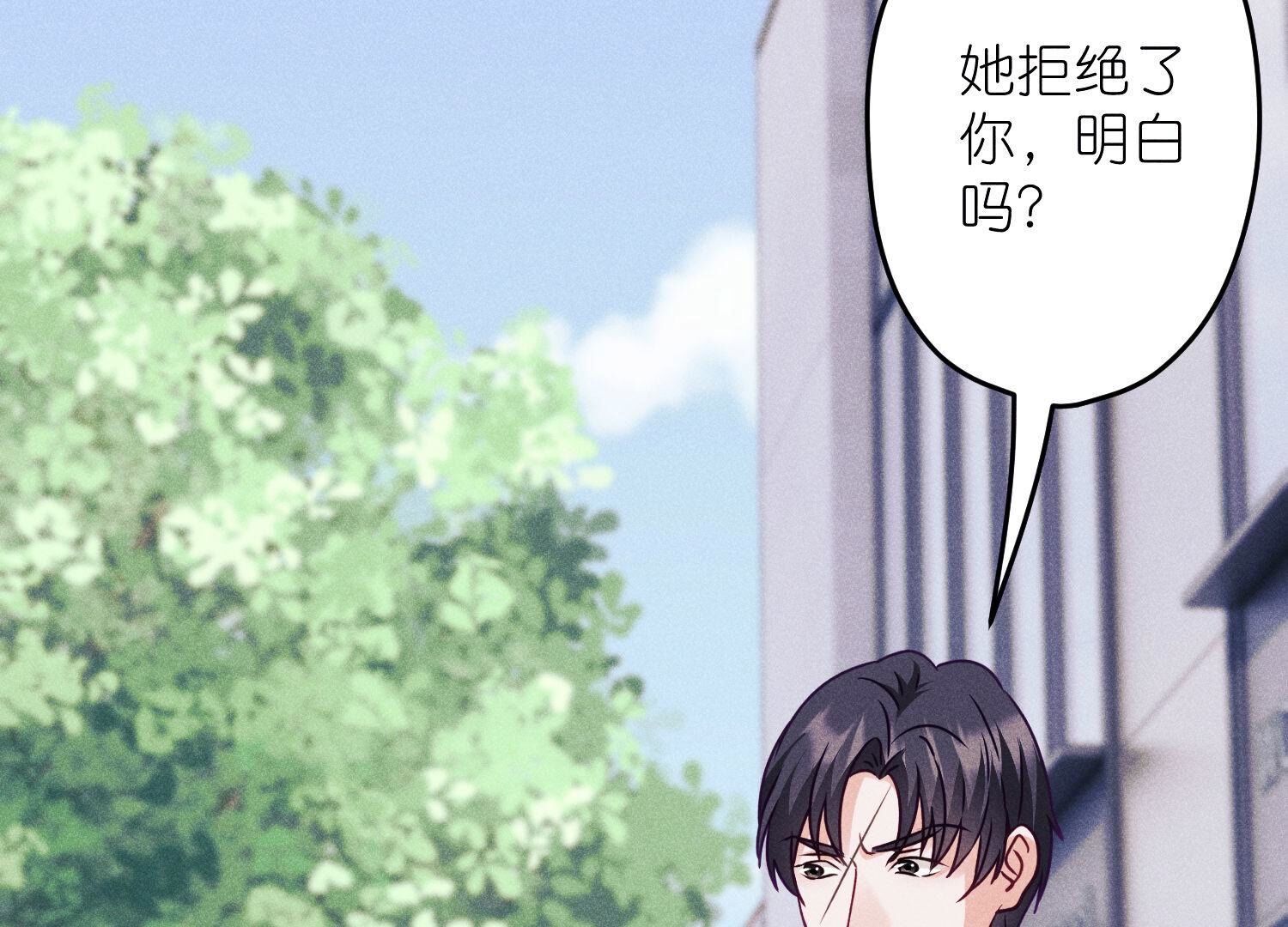🍲最豪赘婿 龙王殿 第238话 丢失记忆的不止是我 第22页