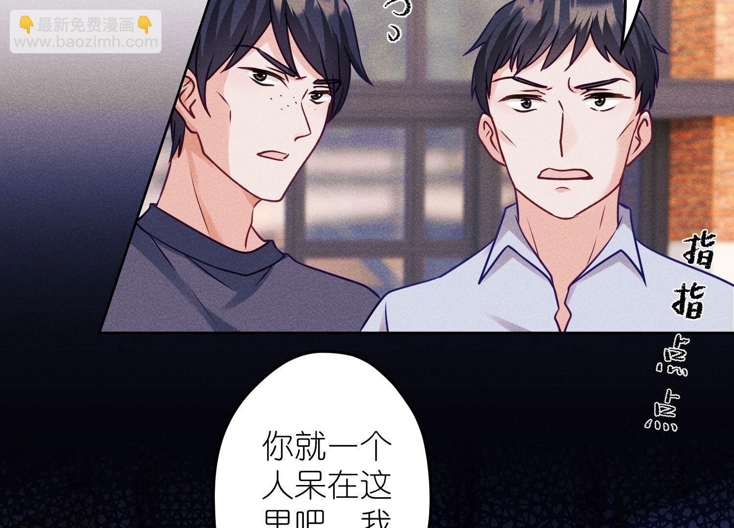 🍲最豪赘婿 龙王殿 第238话 丢失记忆的不止是我 第25页