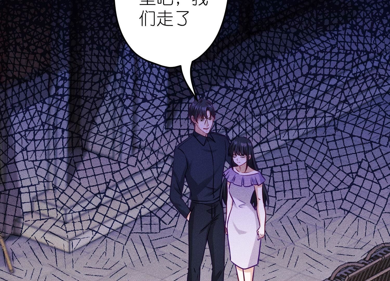 🍲最豪赘婿 龙王殿 第238话 丢失记忆的不止是我 第26页