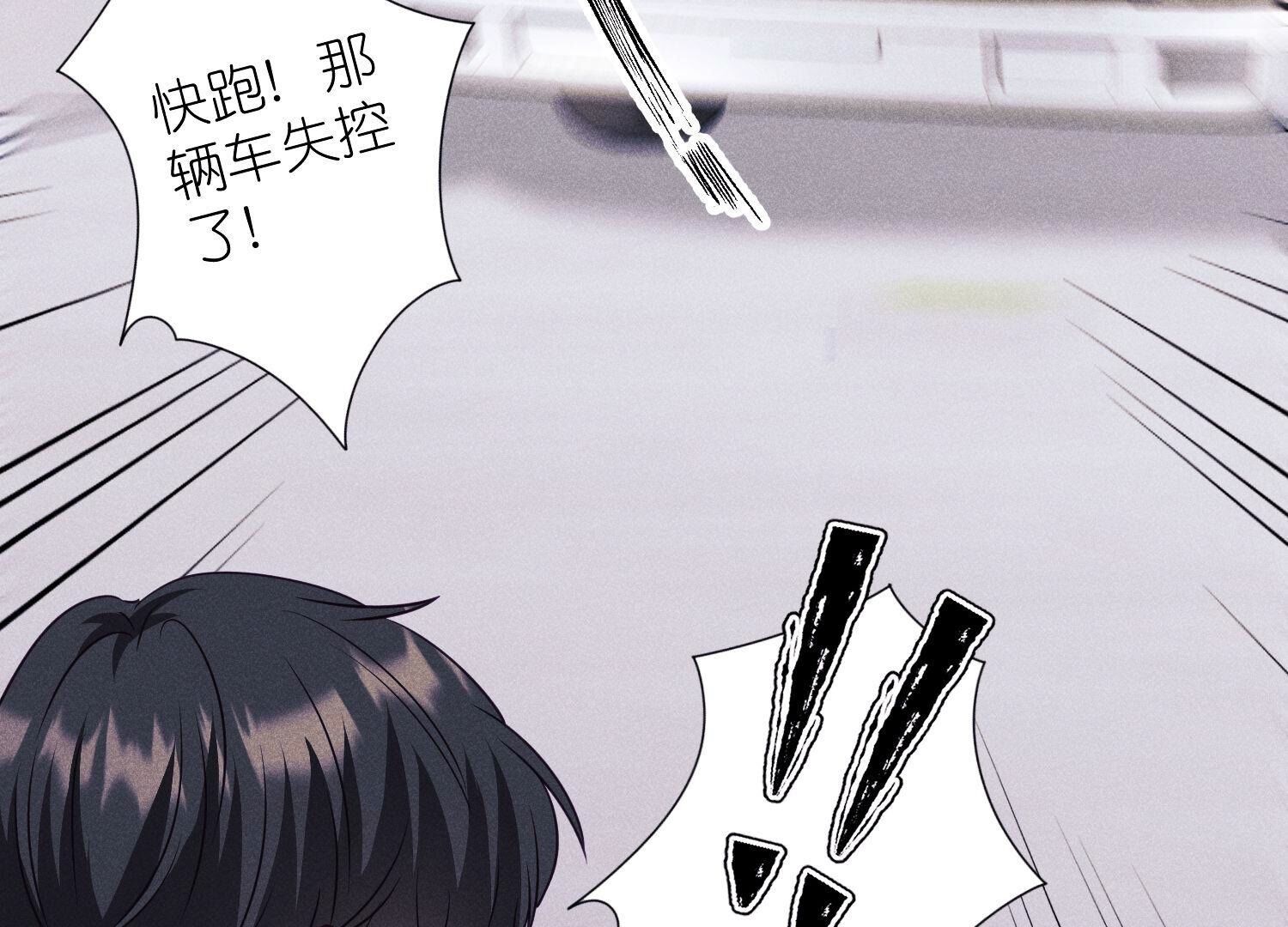 🍲最豪赘婿 龙王殿 第238话 丢失记忆的不止是我 第40页