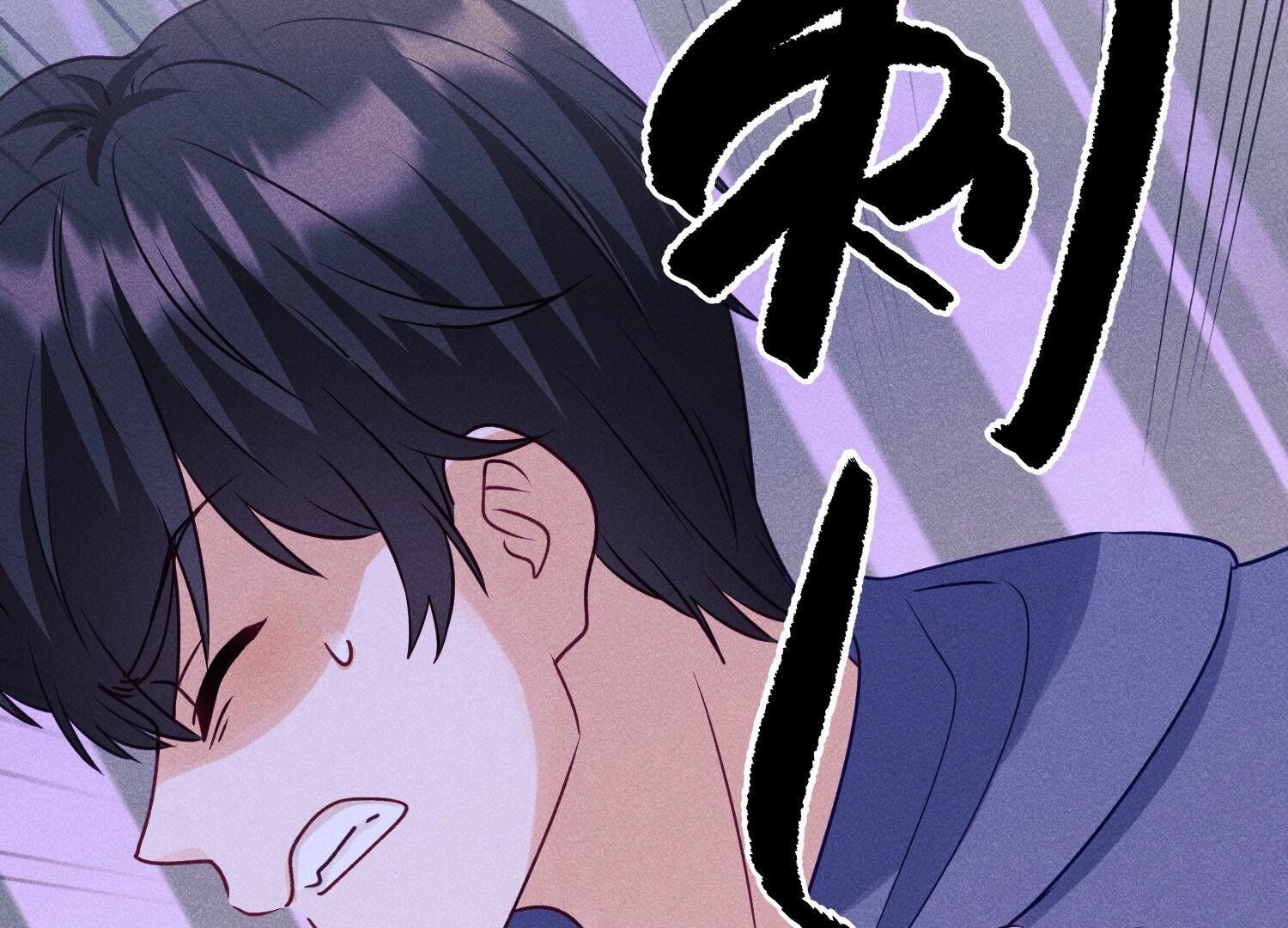 🍲最豪赘婿 龙王殿 第238话 丢失记忆的不止是我 第49页
