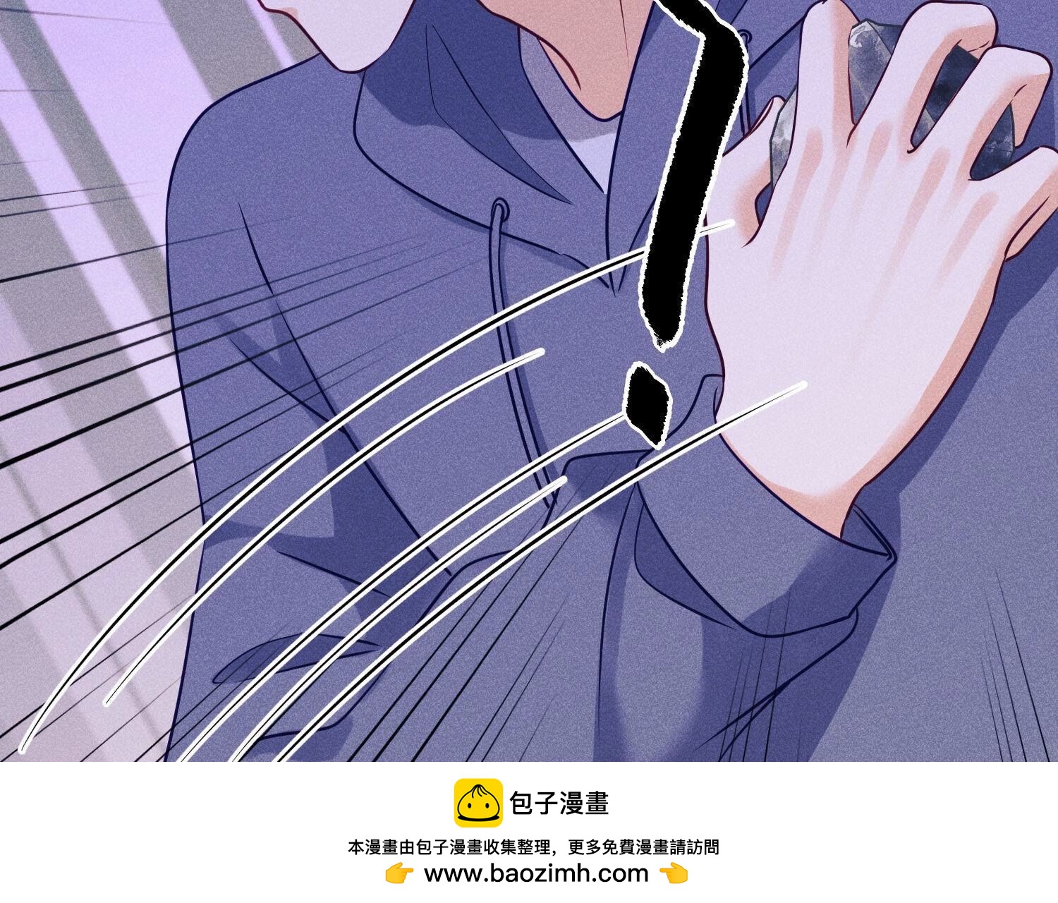 🍲最豪赘婿 龙王殿 第238话 丢失记忆的不止是我 第50页