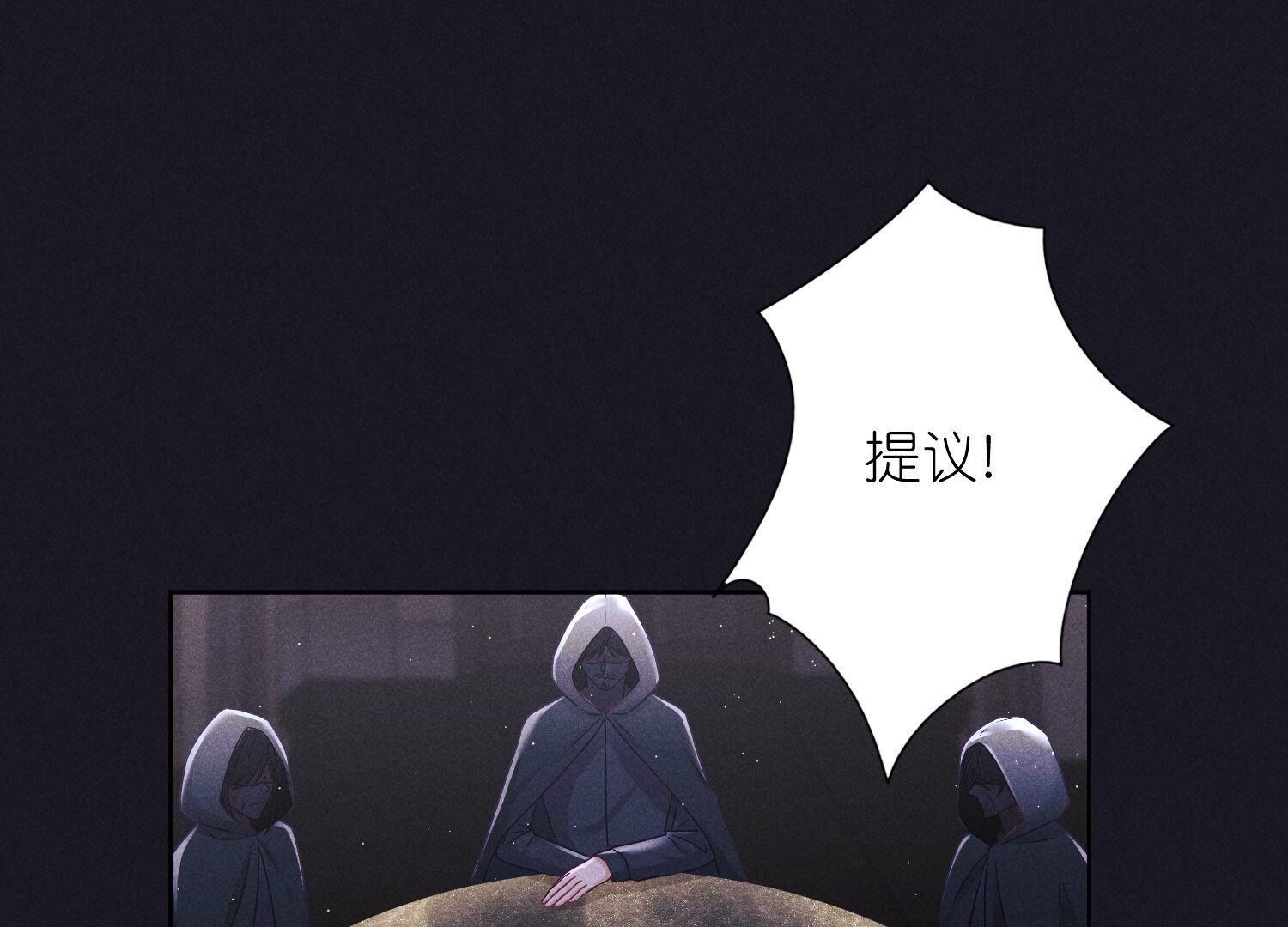 🍲最豪赘婿 龙王殿 第240话 飞入敌营 第17页