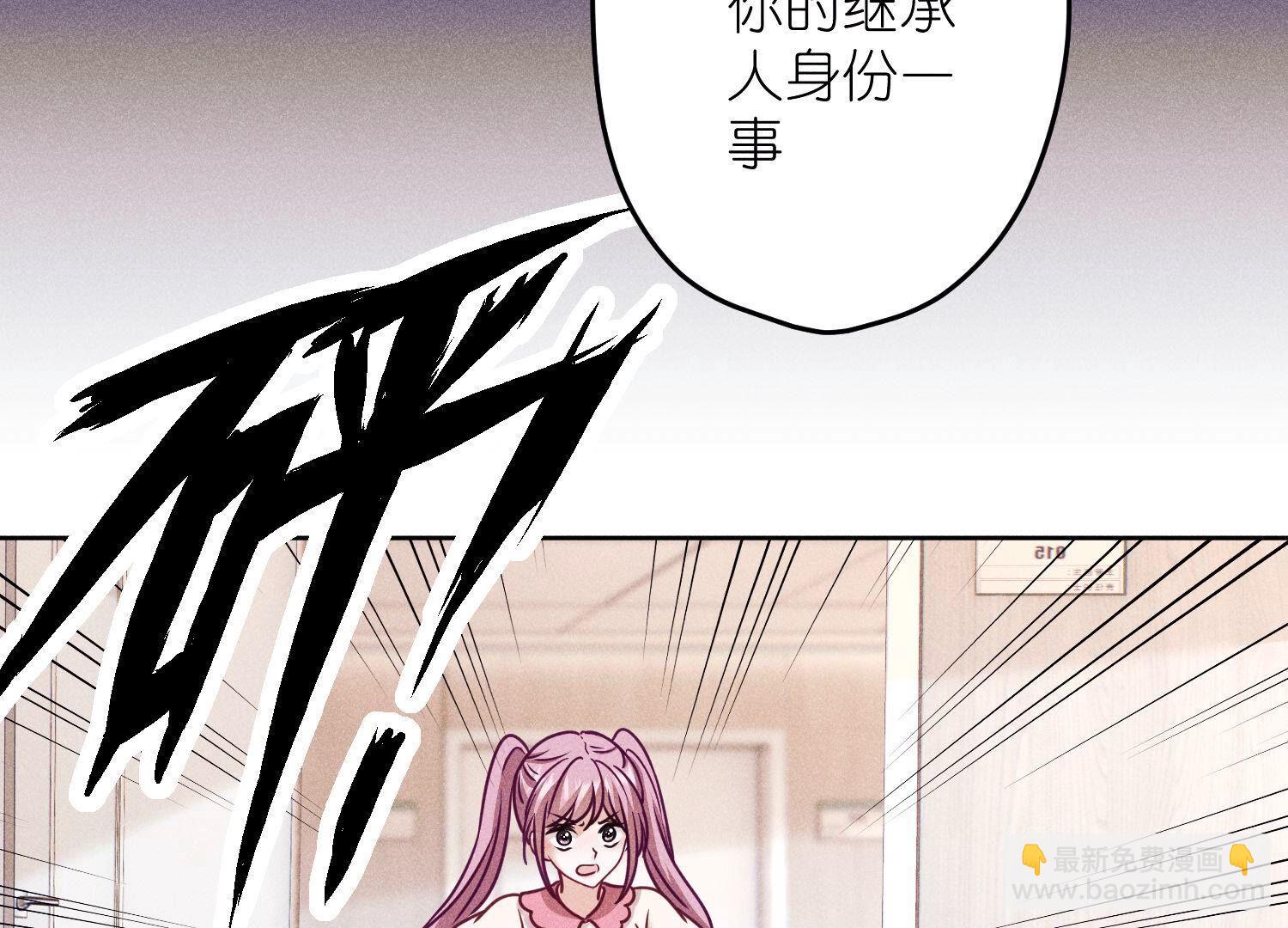 🍲最豪赘婿 龙王殿 第240话 飞入敌营 第26页
