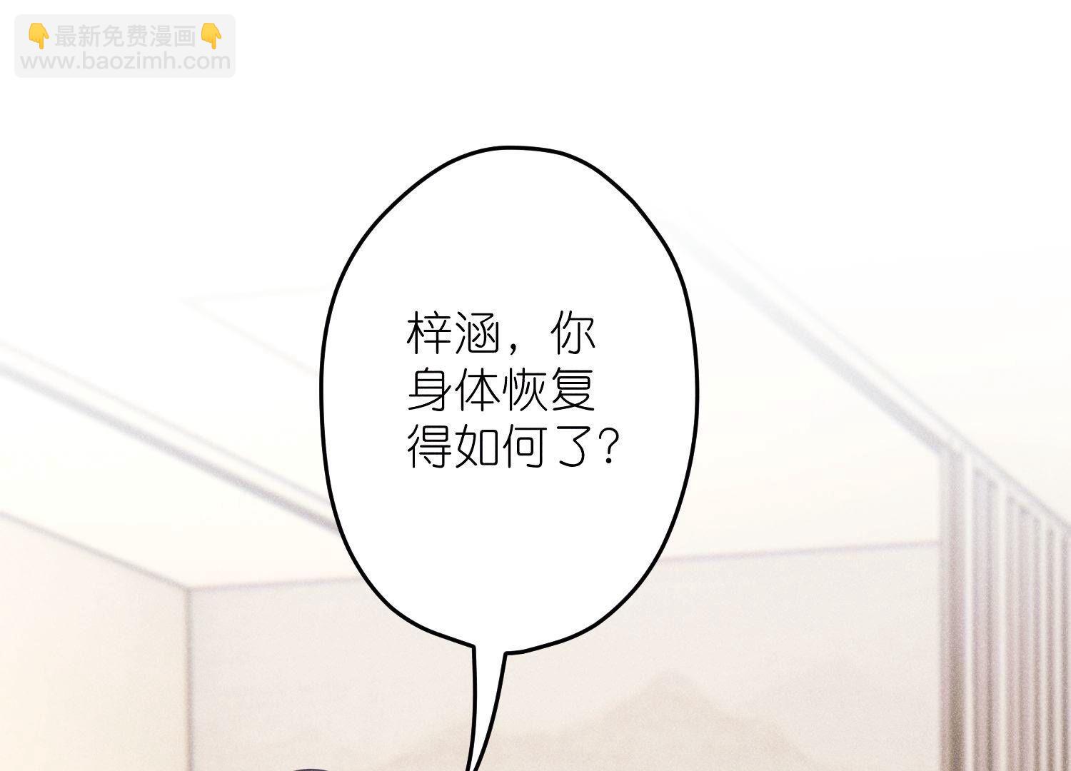 🍲最豪赘婿 龙王殿 第240话 飞入敌营 第37页