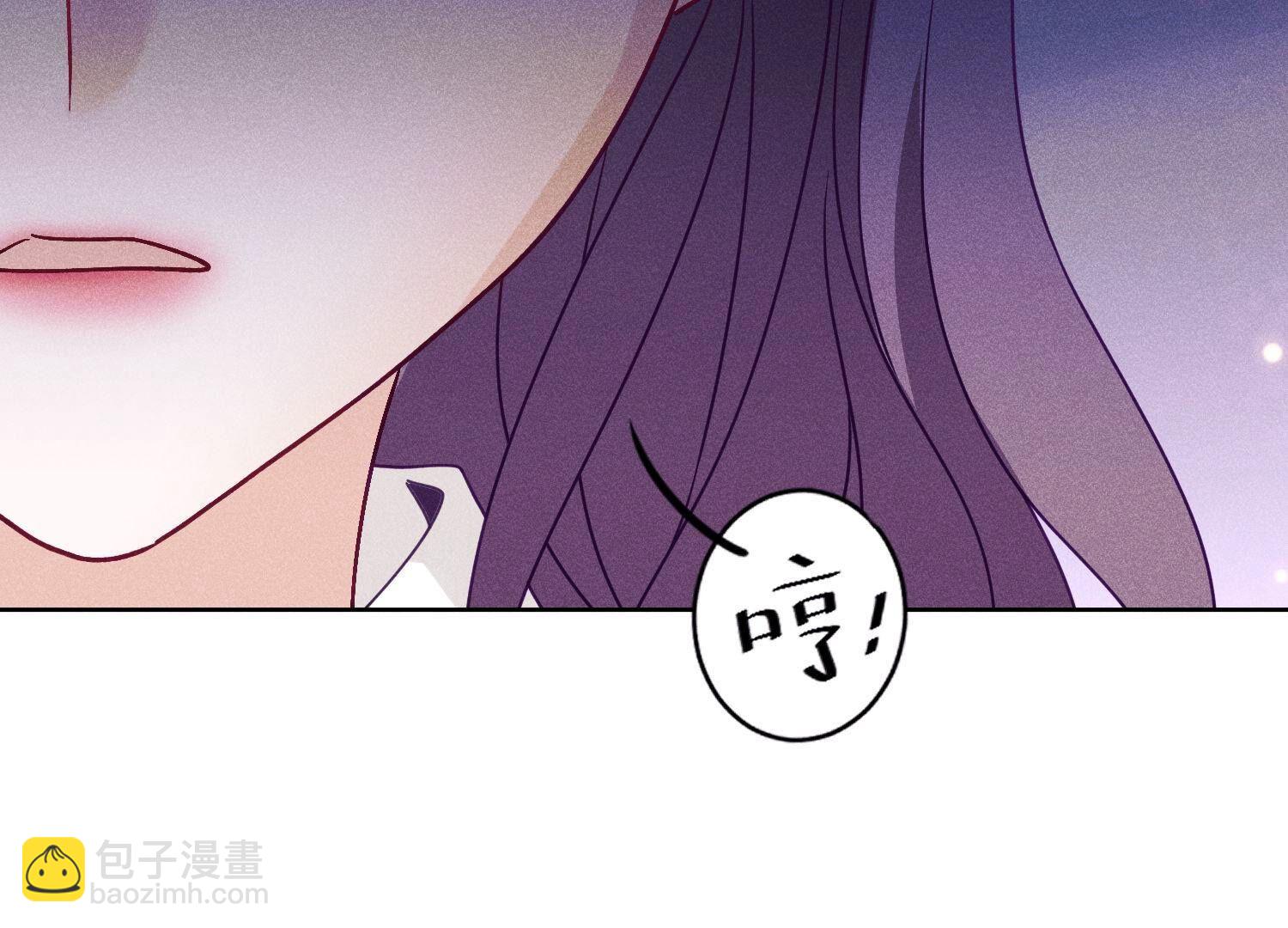 🍲最豪赘婿 龙王殿 第240话 飞入敌营 第5页
