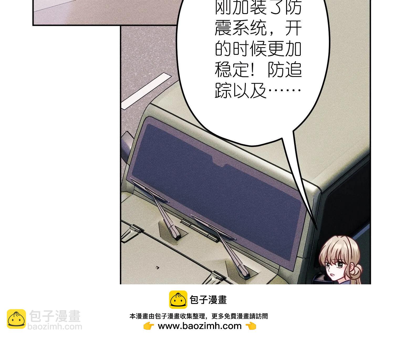 🍲最豪赘婿 龙王殿 第240话 飞入敌营 第50页