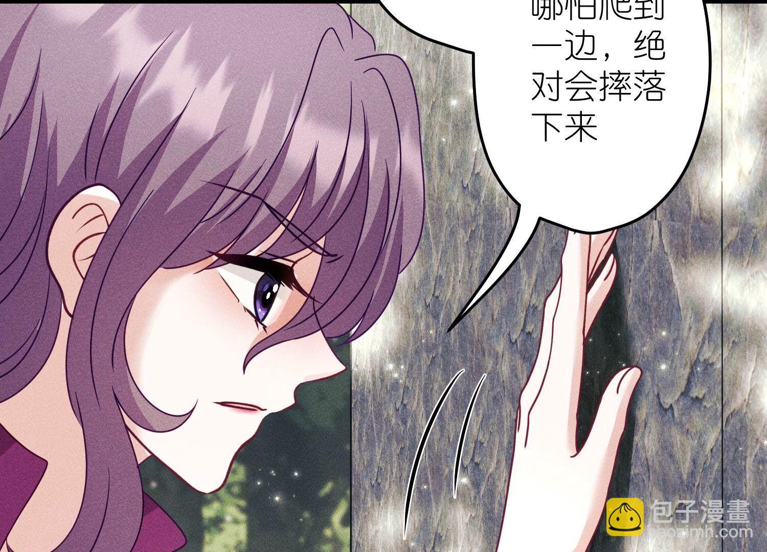 🍲最豪赘婿 龙王殿 第242话 无从下手的门 第11页