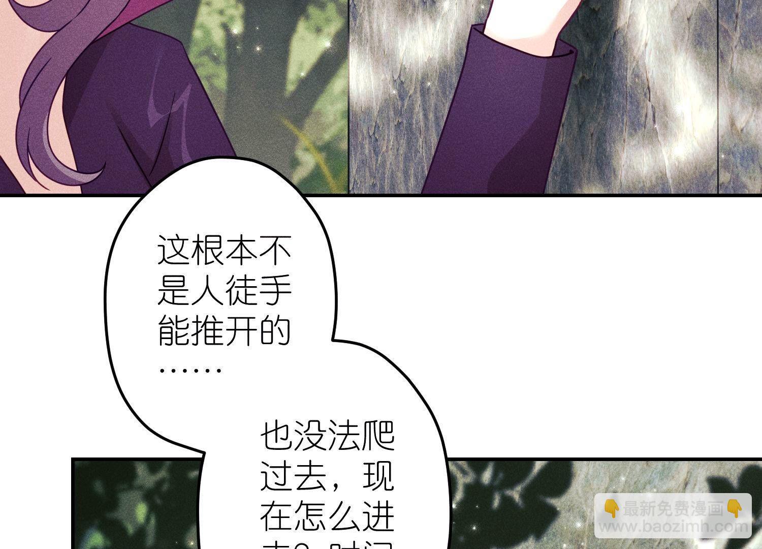 🍲最豪赘婿 龙王殿 第242话 无从下手的门 第12页