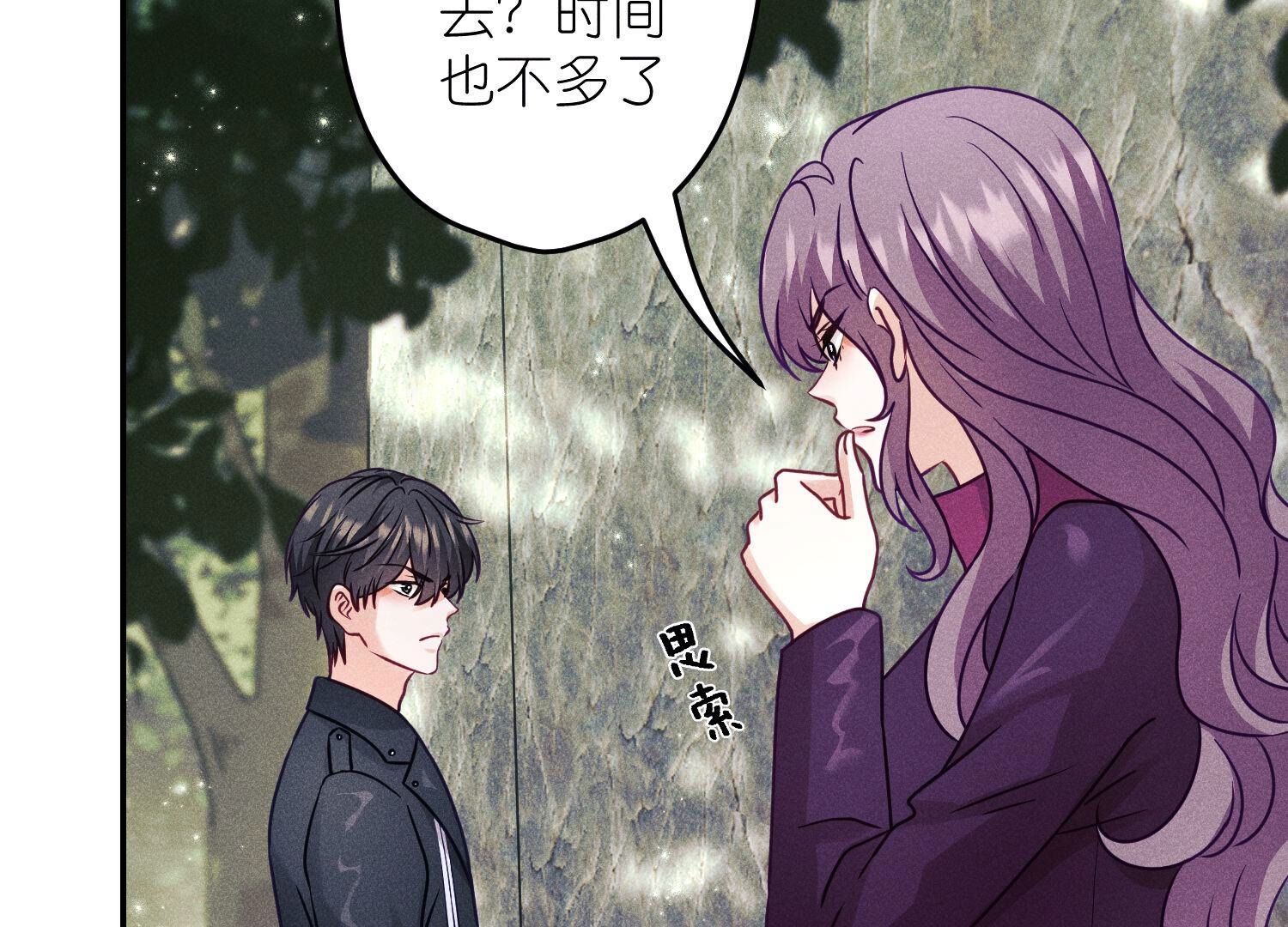 🍲最豪赘婿 龙王殿 第242话 无从下手的门 第13页