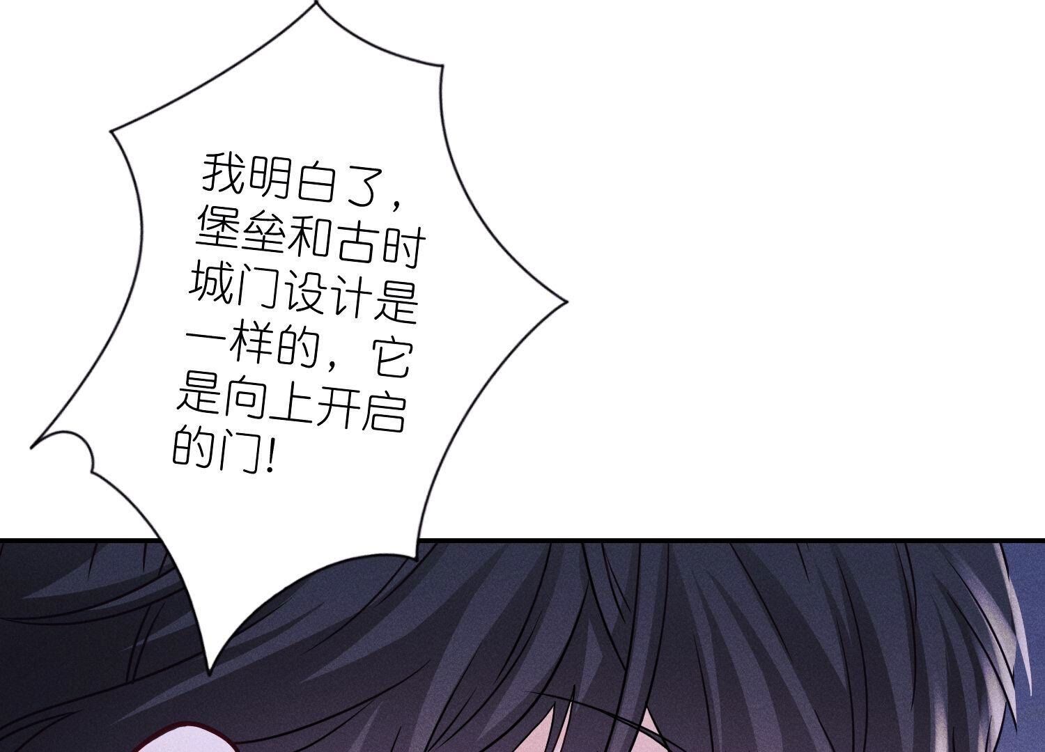 🍲最豪赘婿 龙王殿 第242话 无从下手的门 第18页