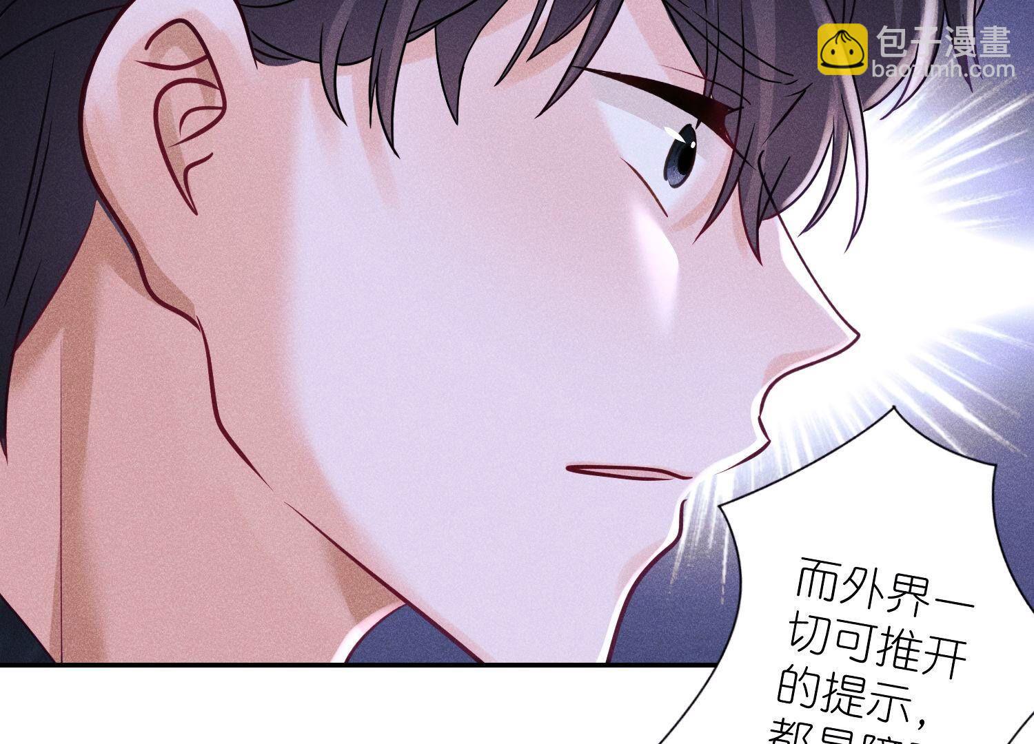 🍲最豪赘婿 龙王殿 第242话 无从下手的门 第19页