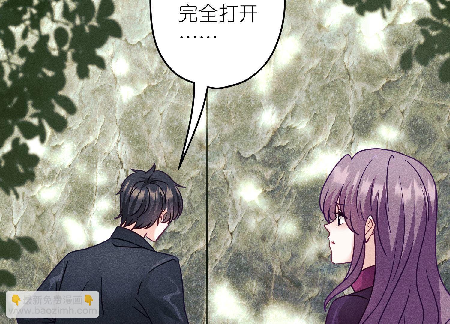 🍲最豪赘婿 龙王殿 第242话 无从下手的门 第24页