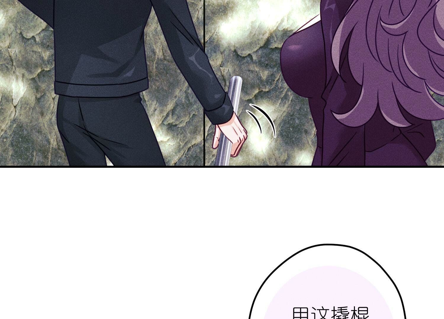 🍲最豪赘婿 龙王殿 第242话 无从下手的门 第25页