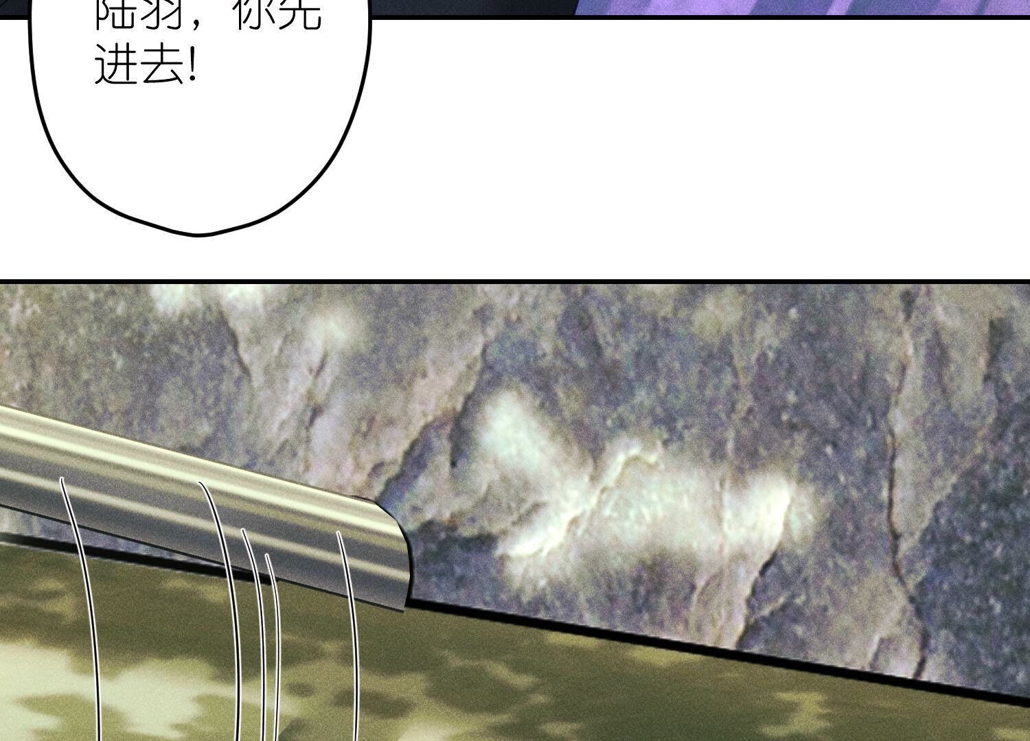 🍲最豪赘婿 龙王殿 第242话 无从下手的门 第32页