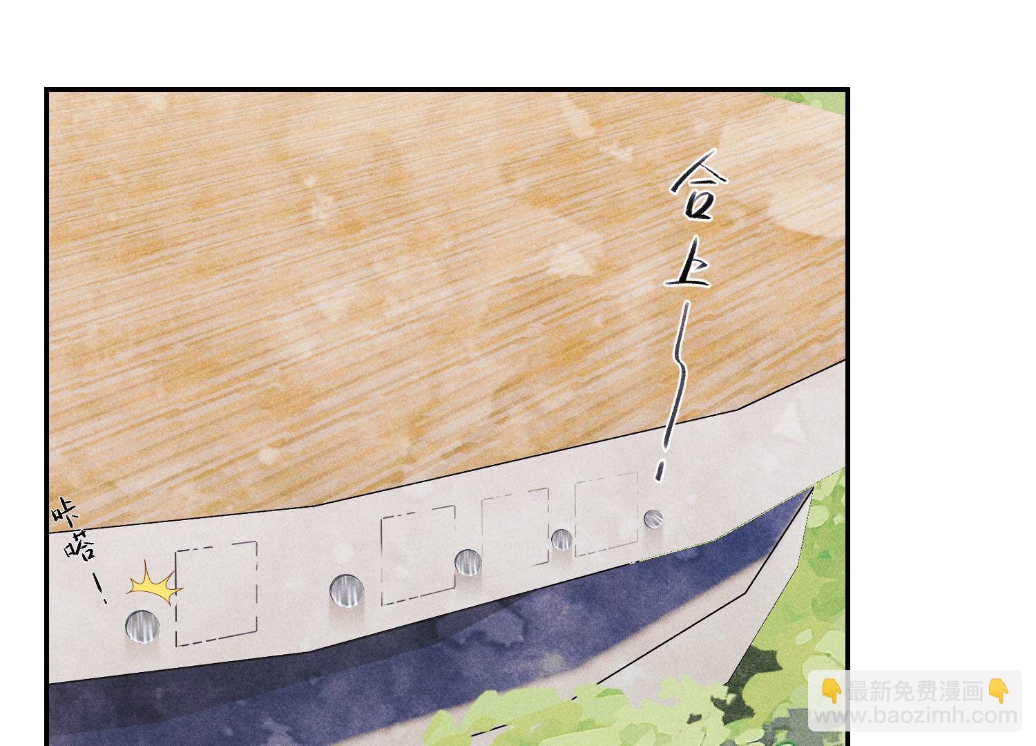 🍲最豪赘婿 龙王殿 第242话 无从下手的门 第4页