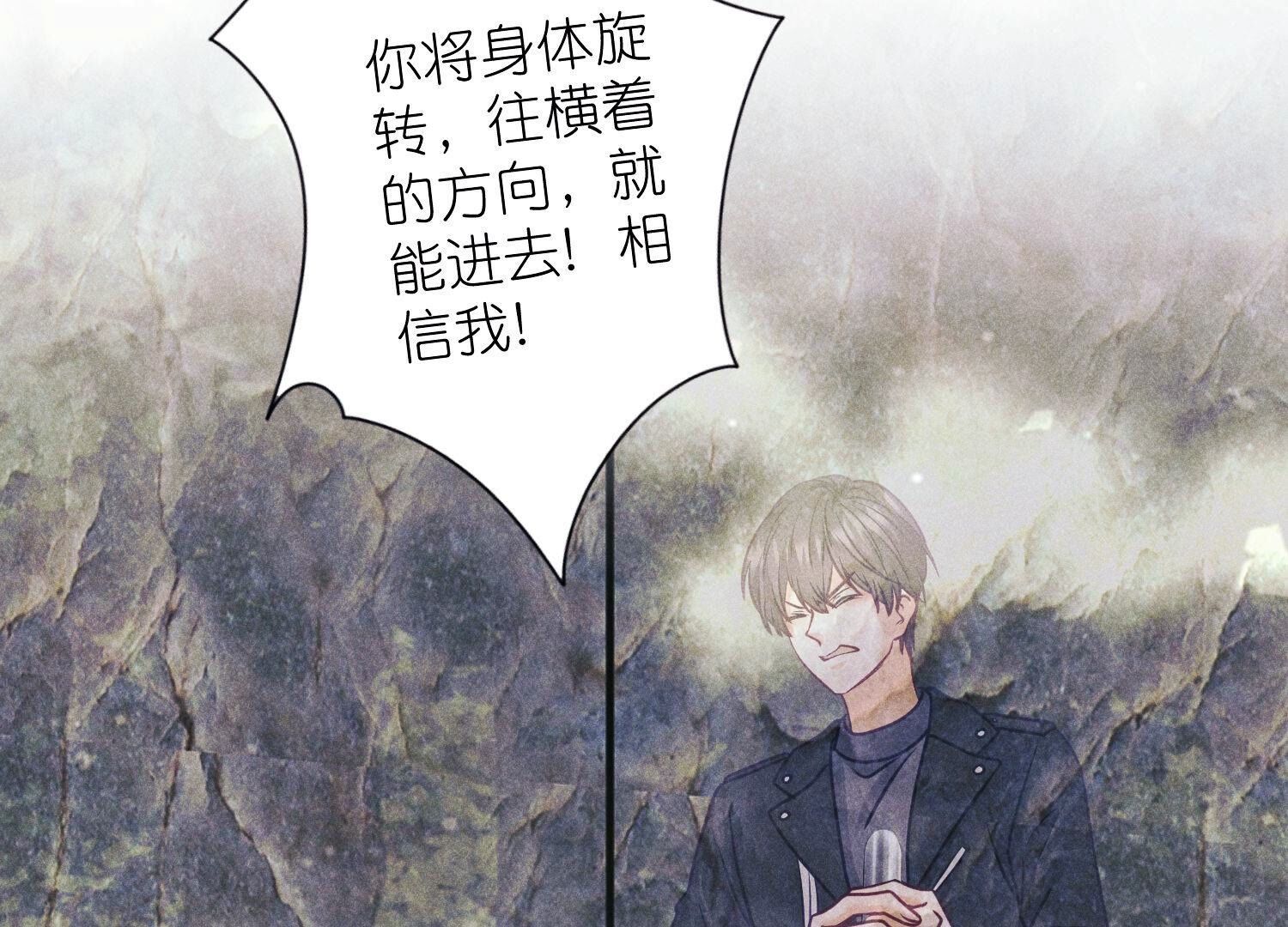 🍲最豪赘婿 龙王殿 第242话 无从下手的门 第41页