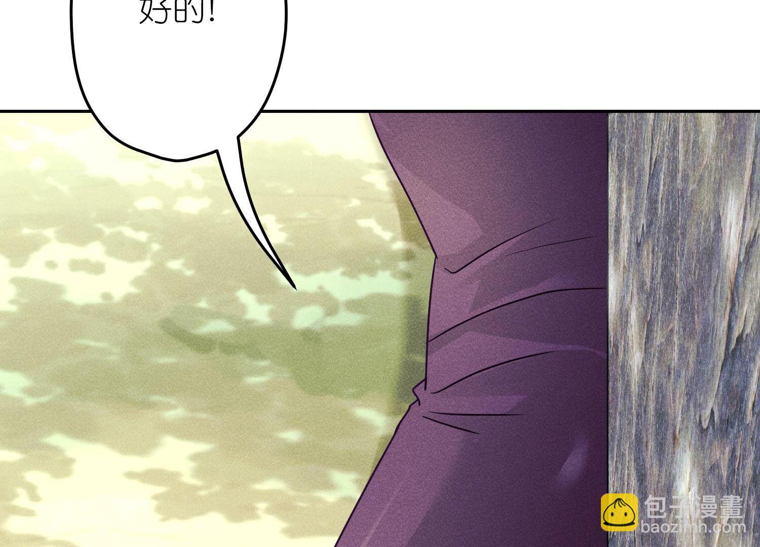 🍲最豪赘婿 龙王殿 第242话 无从下手的门 第44页