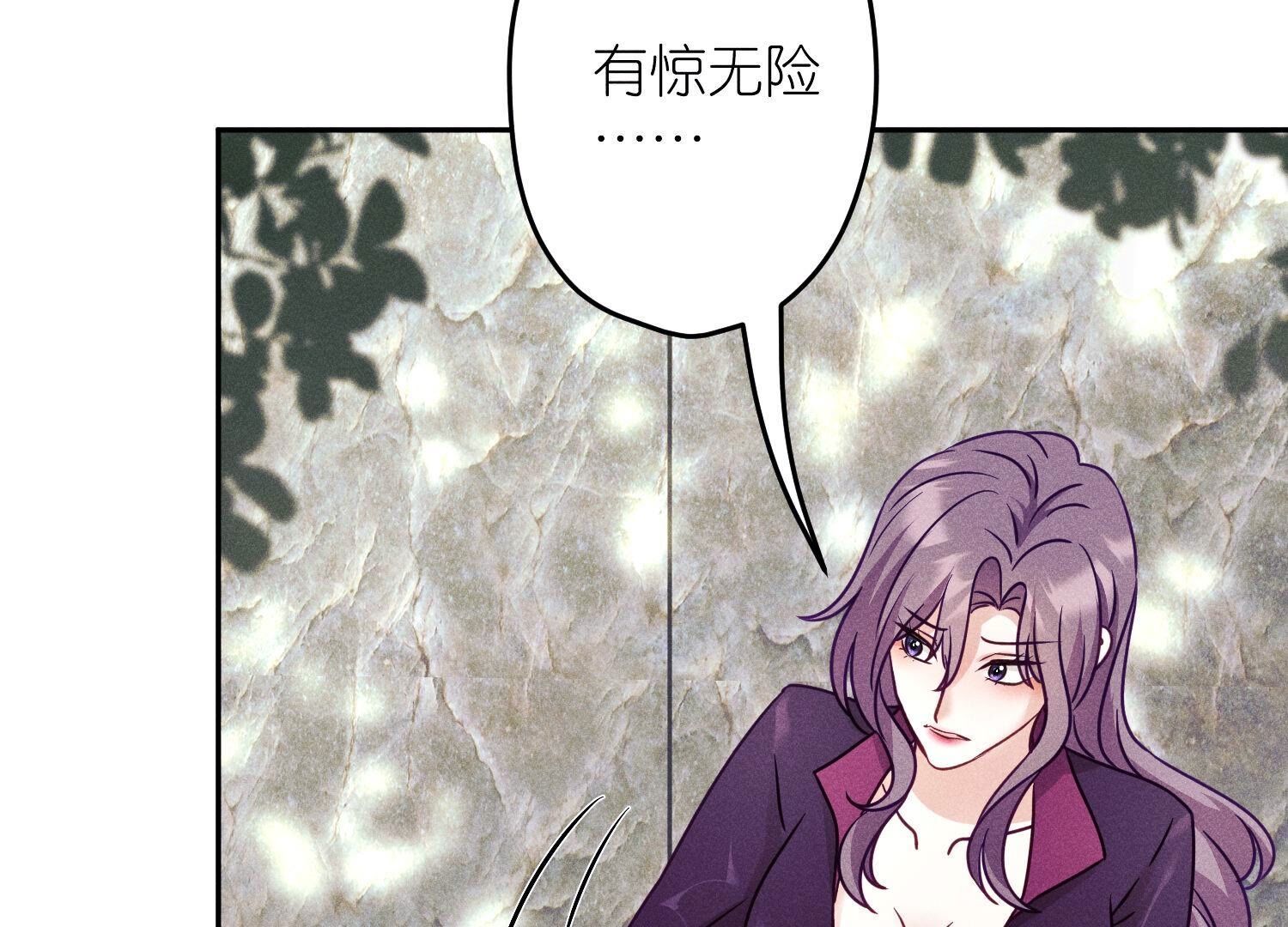 🍲最豪赘婿 龙王殿 第242话 无从下手的门 第47页