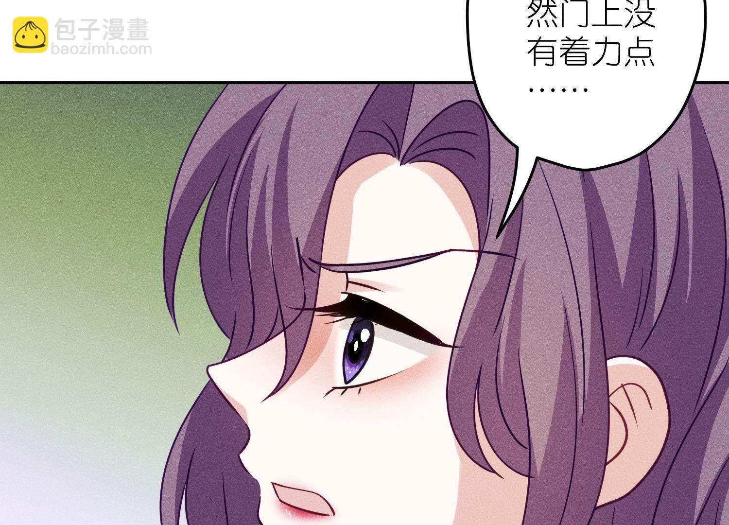 🍲最豪赘婿 龙王殿 第242话 无从下手的门 第49页