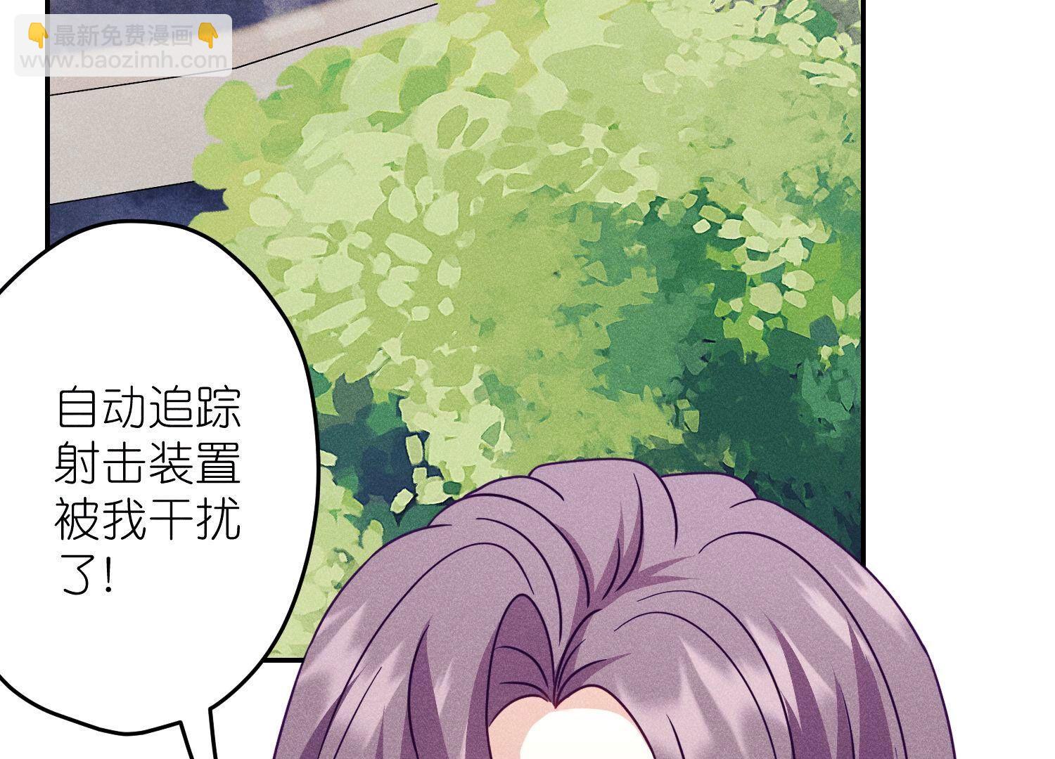 🍲最豪赘婿 龙王殿 第242话 无从下手的门 第5页