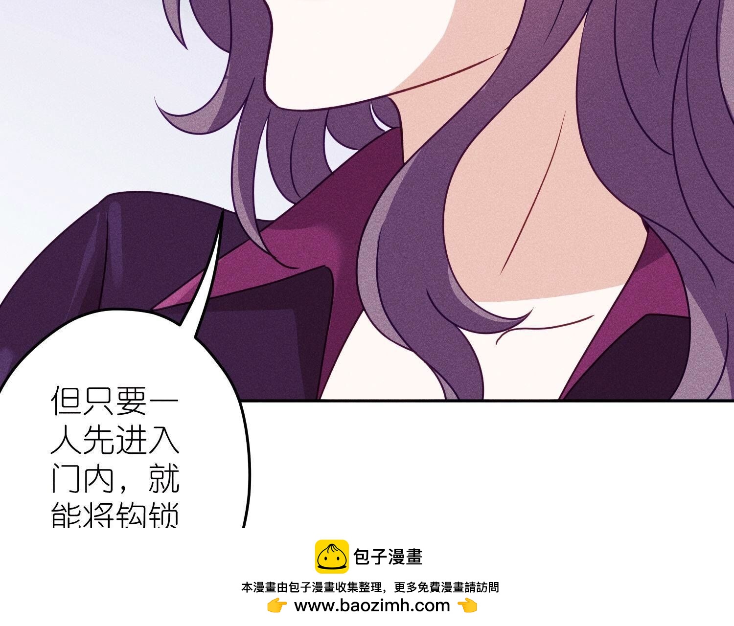 🍲最豪赘婿 龙王殿 第242话 无从下手的门 第50页