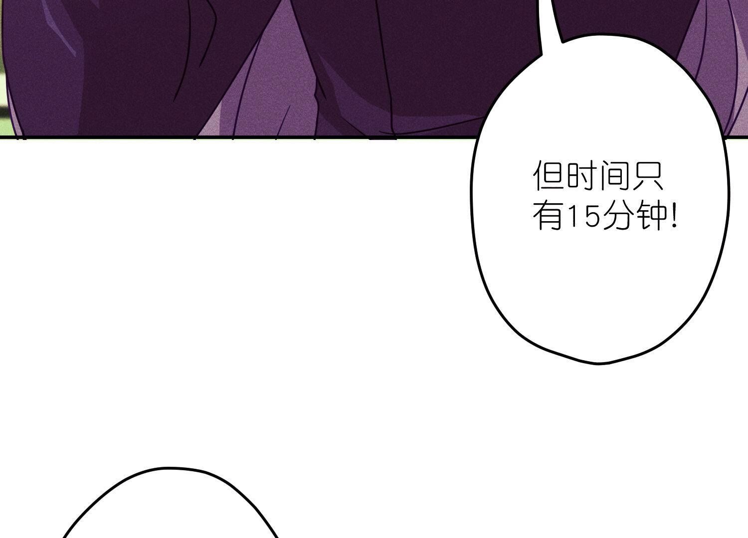 🍲最豪赘婿 龙王殿 第242话 无从下手的门 第8页