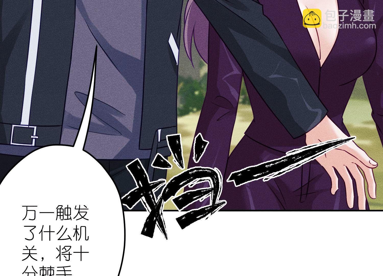 🍲最豪赘婿 龙王殿 第244话 报恩 第12页