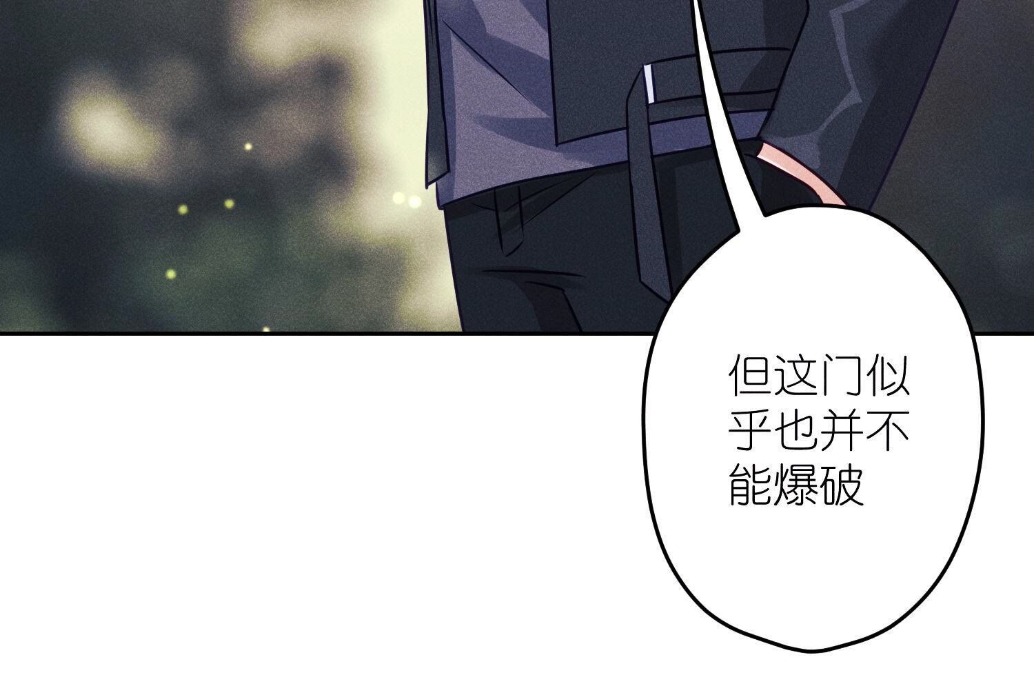🍲最豪赘婿 龙王殿 第244话 报恩 第18页