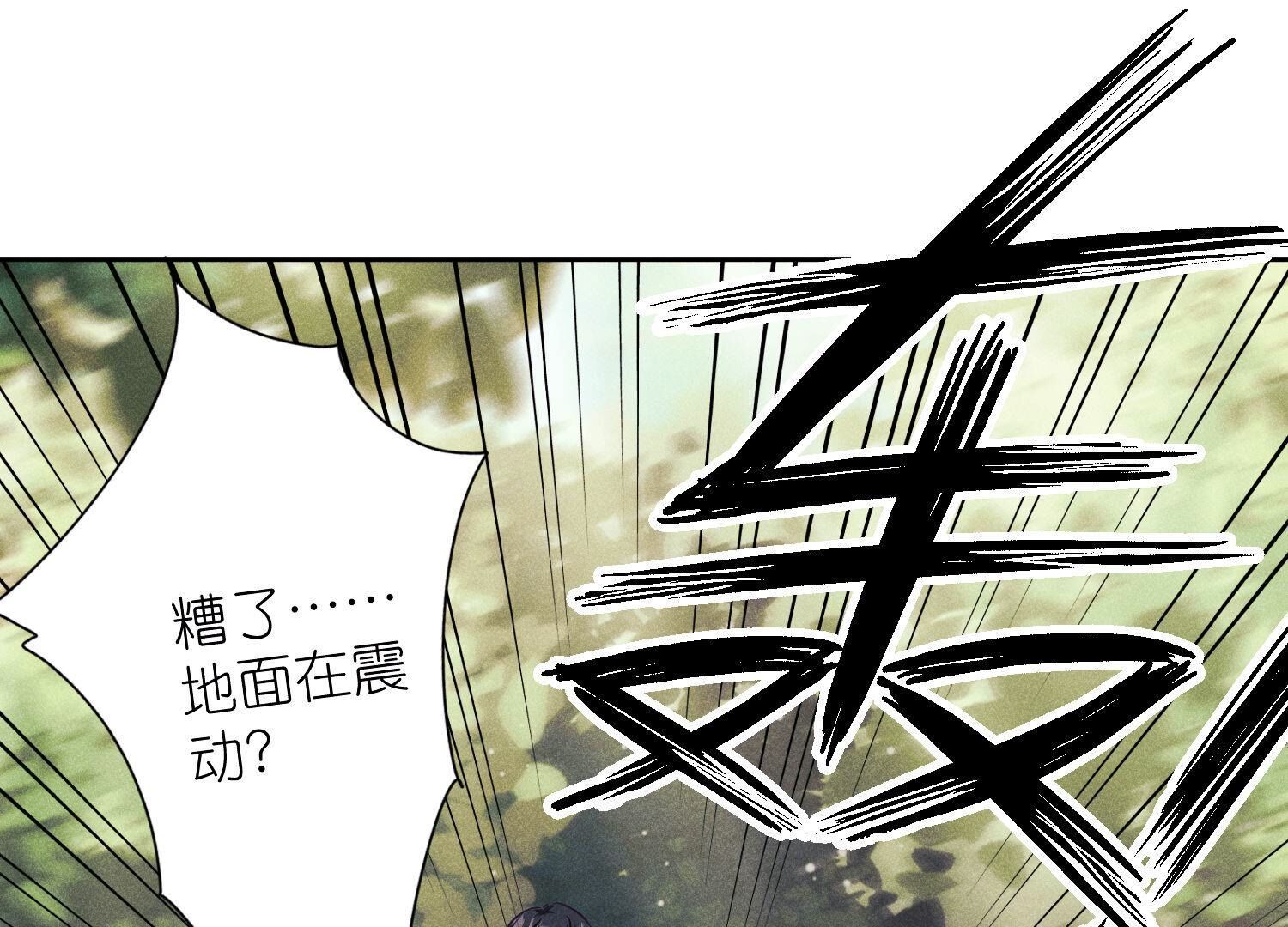 🍲最豪赘婿 龙王殿 第244话 报恩 第19页