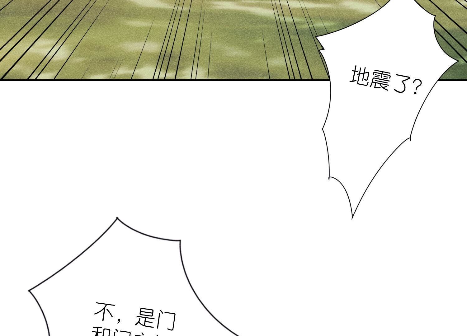 🍲最豪赘婿 龙王殿 第244话 报恩 第21页