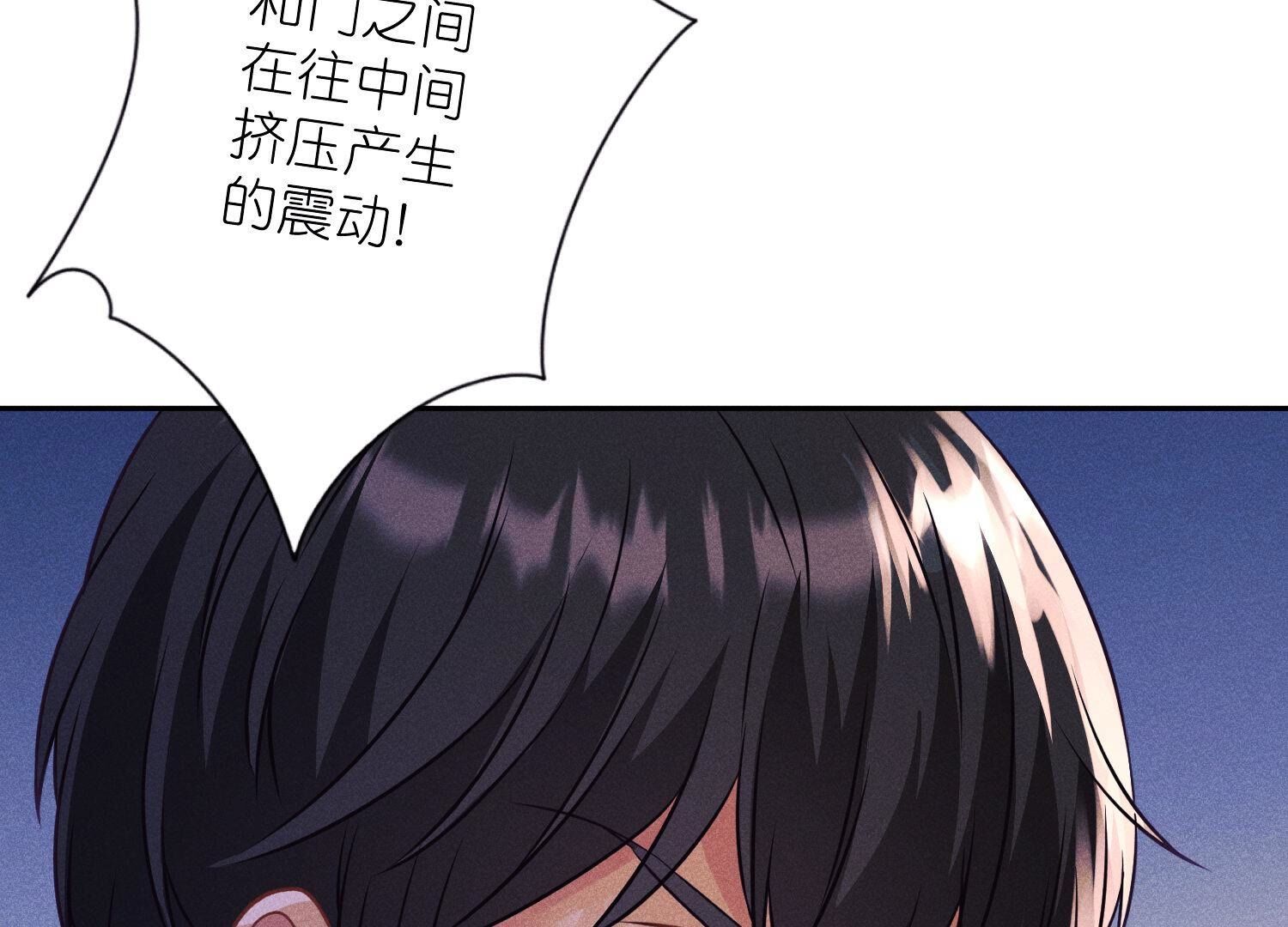 🍲最豪赘婿 龙王殿 第244话 报恩 第22页