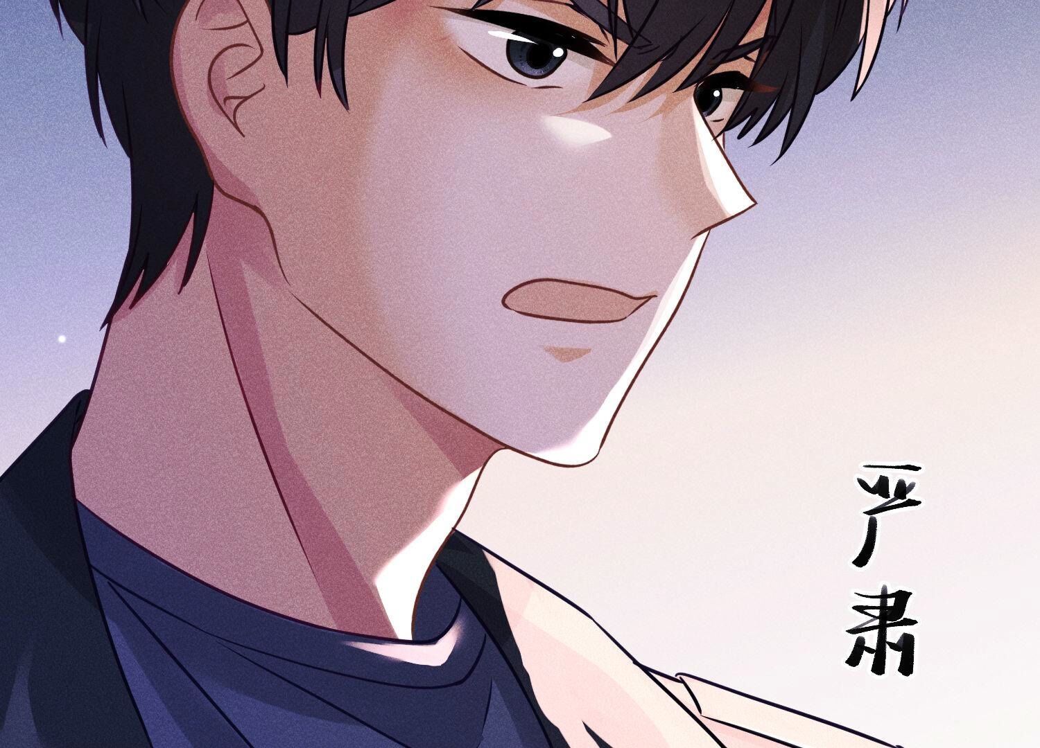 🍲最豪赘婿 龙王殿 第244话 报恩 第23页