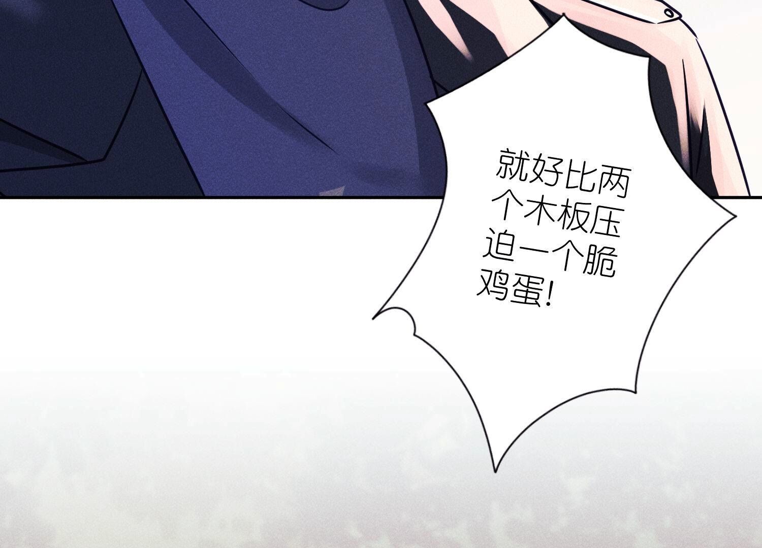 🍲最豪赘婿 龙王殿 第244话 报恩 第24页