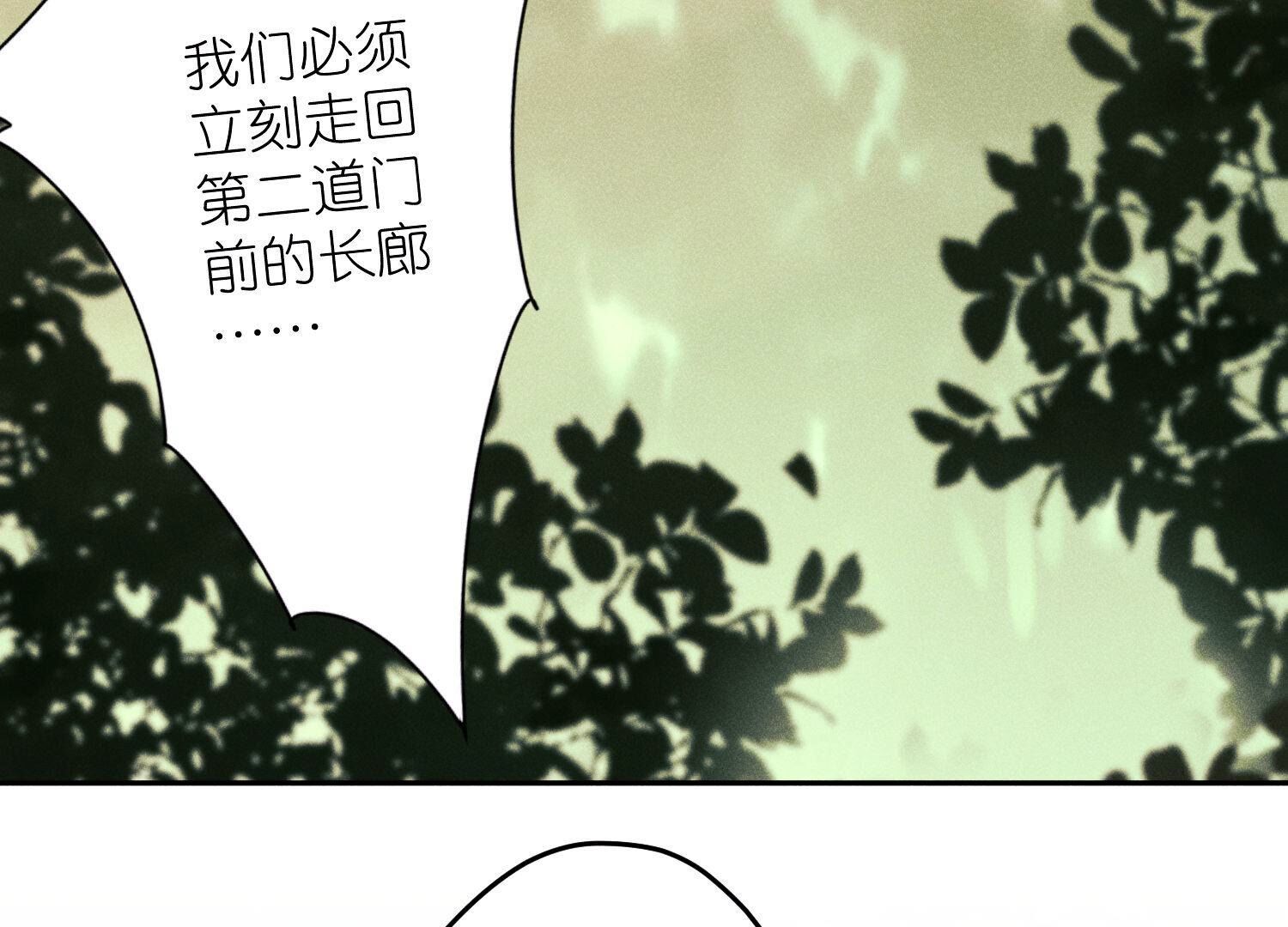 🍲最豪赘婿 龙王殿 第244话 报恩 第27页