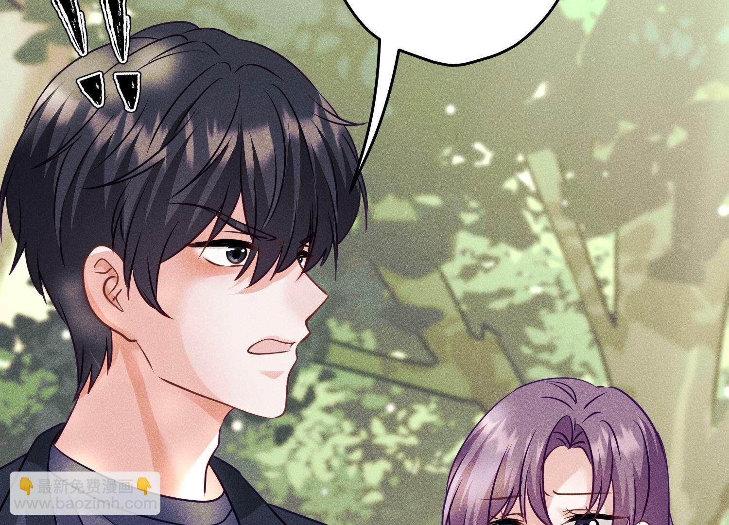 🍲最豪赘婿 龙王殿 第244话 报恩 第29页