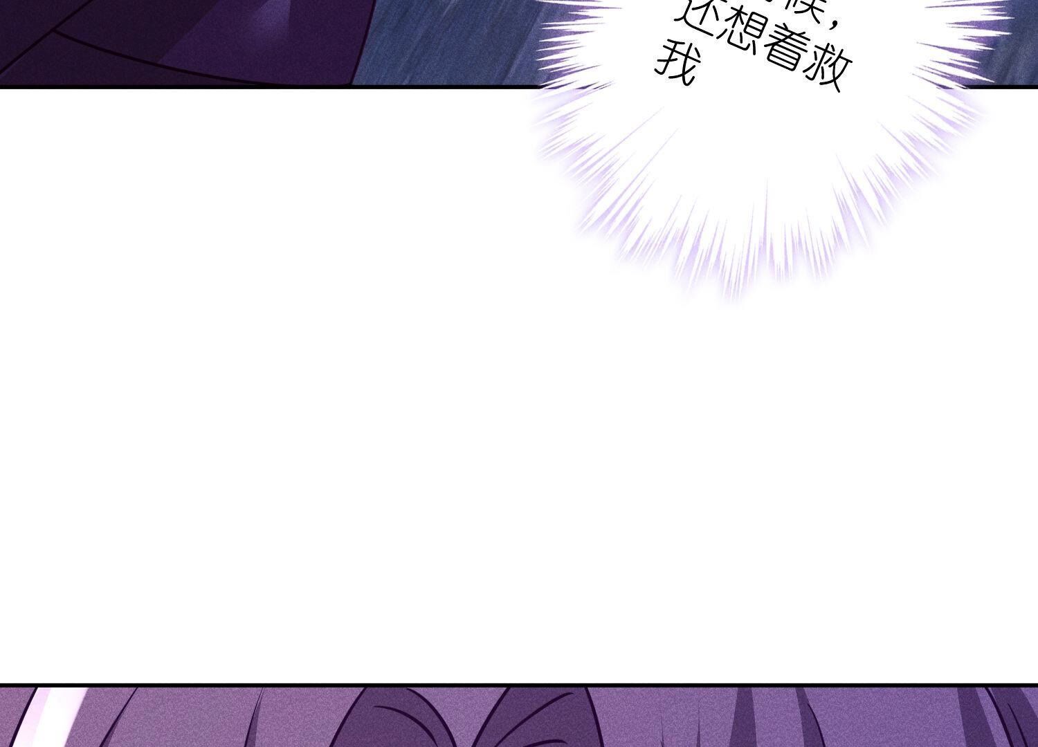 🍲最豪赘婿 龙王殿 第244话 报恩 第40页