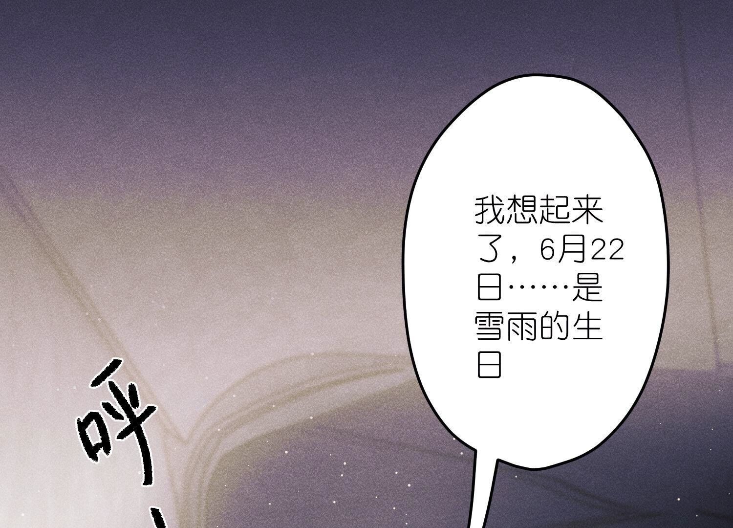 🍲最豪赘婿 龙王殿 第246话 金钱的奴隶 第17页