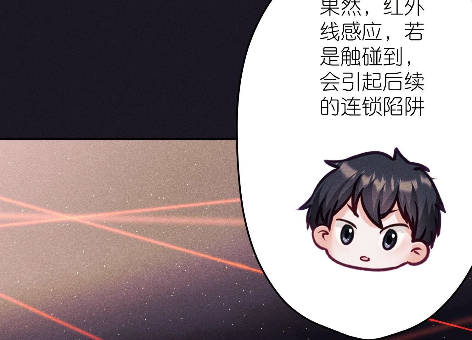 🍲最豪赘婿 龙王殿 第246话 金钱的奴隶 第26页