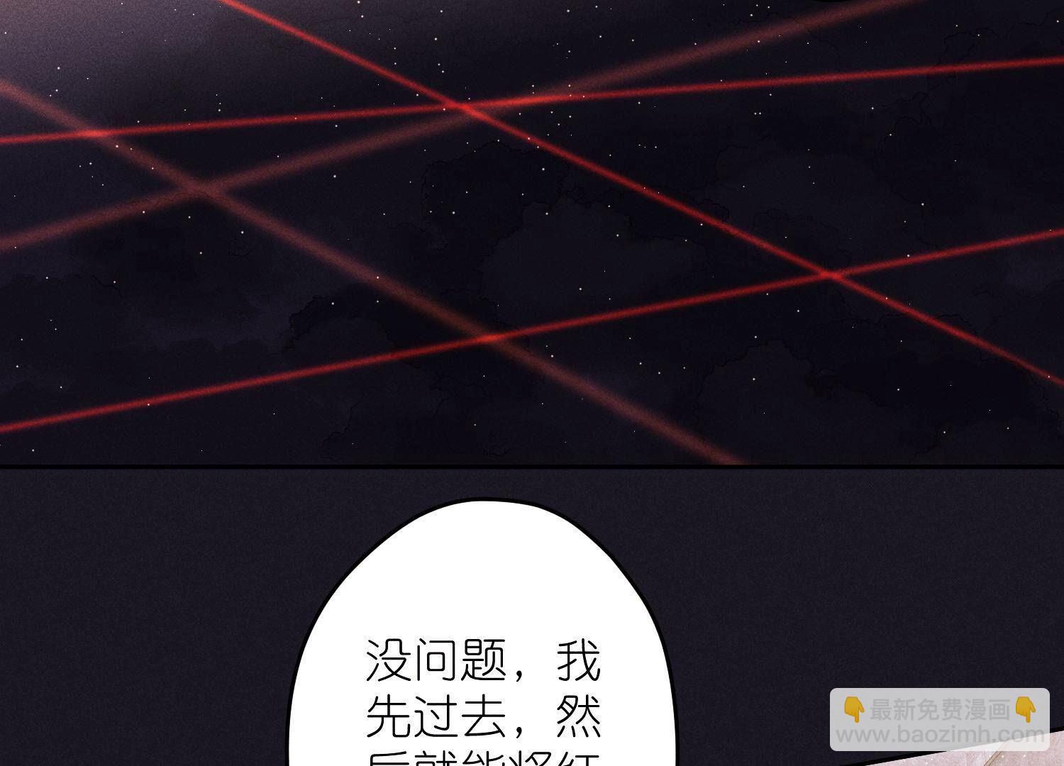🍲最豪赘婿 龙王殿 第246话 金钱的奴隶 第27页