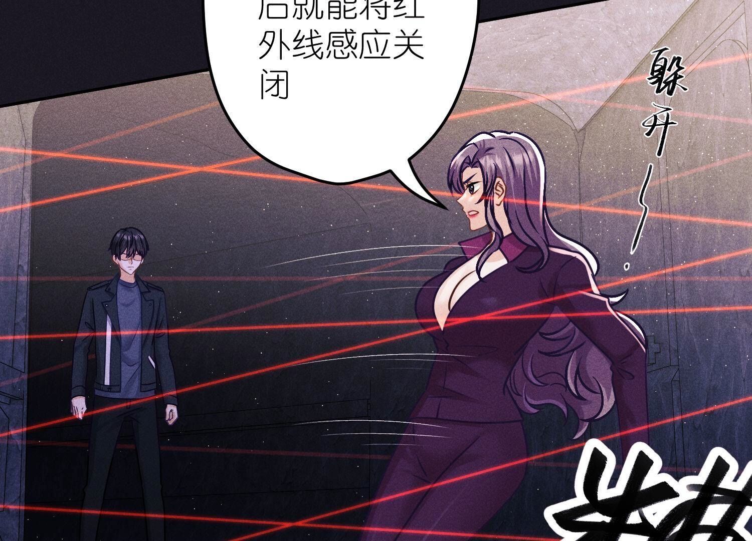 🍲最豪赘婿 龙王殿 第246话 金钱的奴隶 第28页