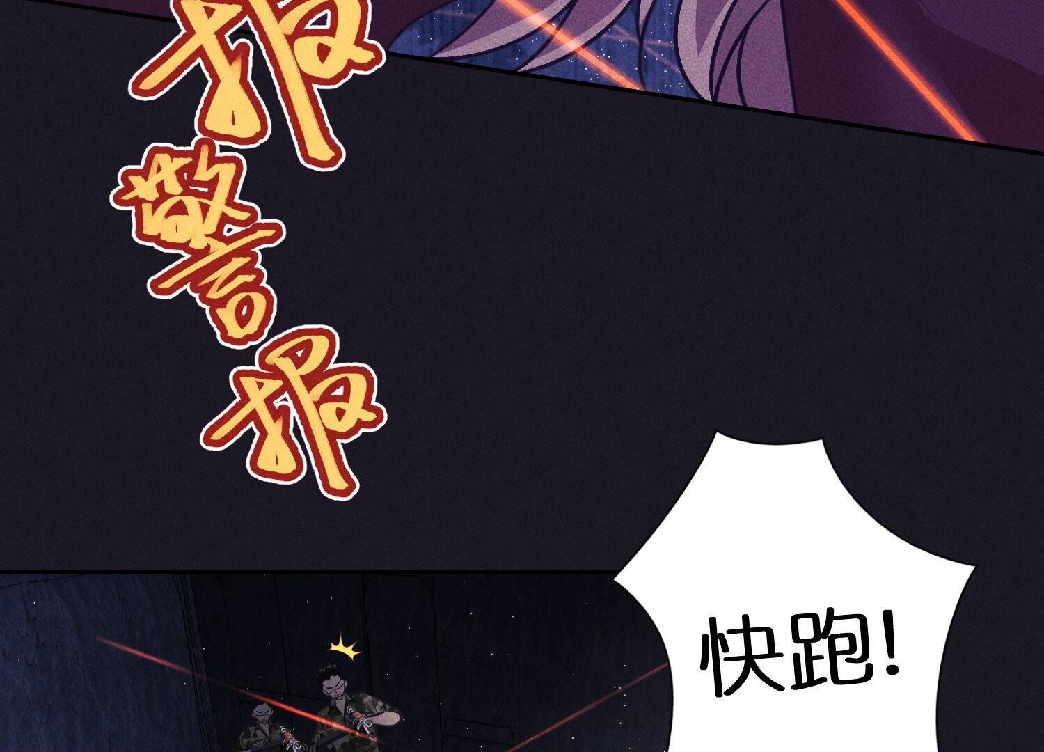 🍲最豪赘婿 龙王殿 第246话 金钱的奴隶 第31页