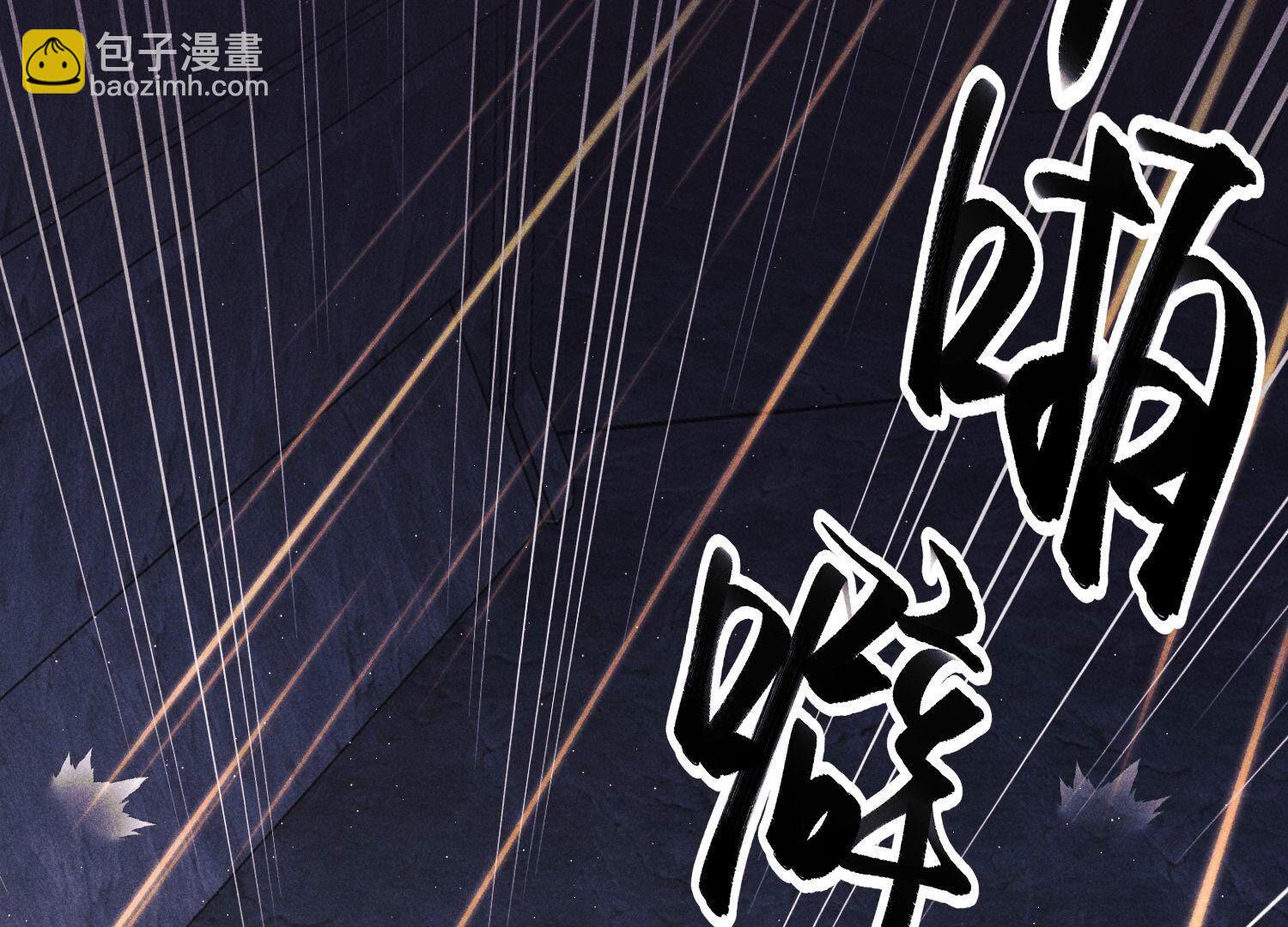 🍲最豪赘婿 龙王殿 第246话 金钱的奴隶 第34页