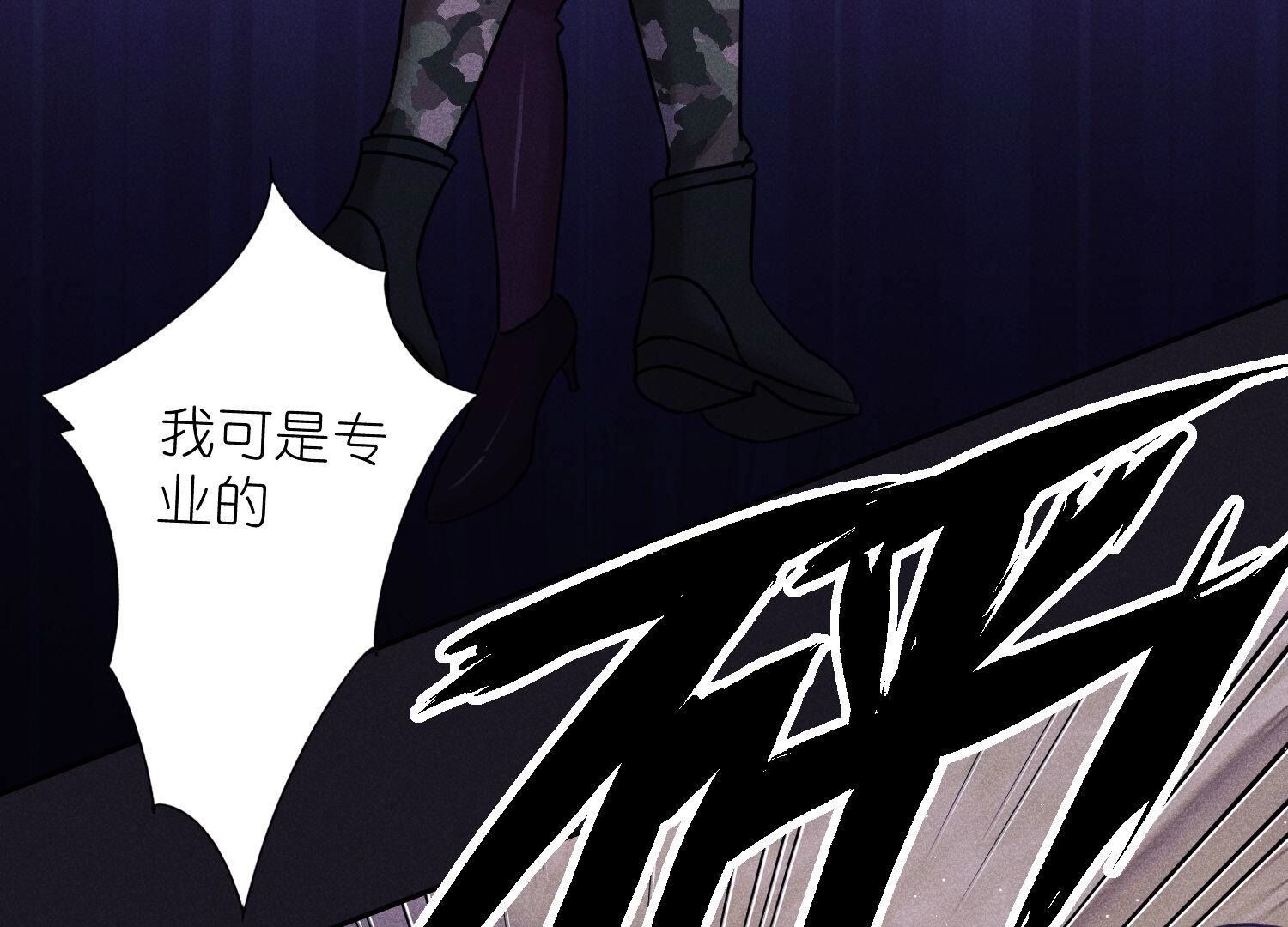 🍲最豪赘婿 龙王殿 第246话 金钱的奴隶 第40页