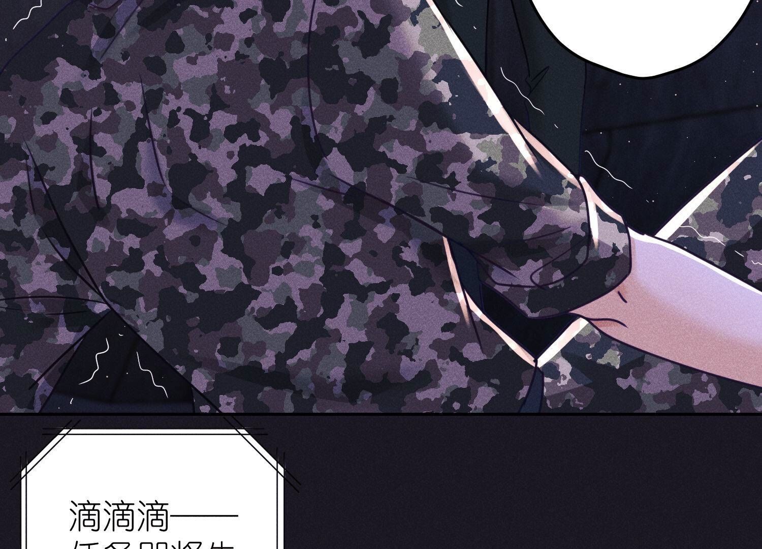🍲最豪赘婿 龙王殿 第246话 金钱的奴隶 第45页