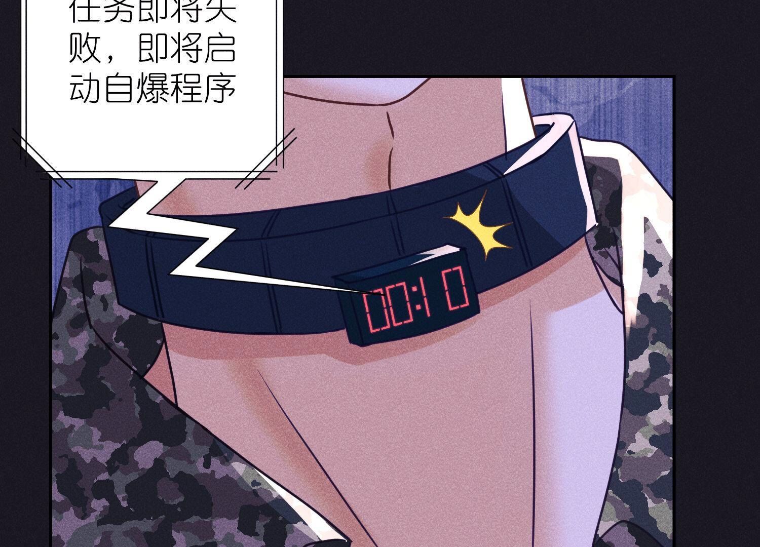 🍲最豪赘婿 龙王殿 第246话 金钱的奴隶 第46页