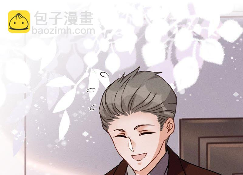 🍲最豪赘婿 龙王殿 第25话 双重陷阱 第19页