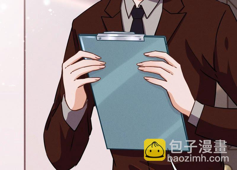 🍲最豪赘婿 龙王殿 第25话 双重陷阱 第20页