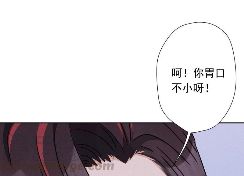 🍲最豪赘婿 龙王殿 第25话 双重陷阱 第25页