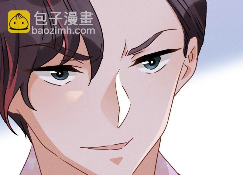 🍲最豪赘婿 龙王殿 第25话 双重陷阱 第26页
